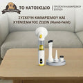 Έξυπνη Ασύρματη Συσκευή Περιποίησης (Grooming) & Σκουπάκι Καθαρισμού Τριχών 2-σε-1