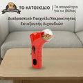 Διαδραστικός Εκτοξευτής Λιχουδιών – Παιχνίδι Εκπαίδευσης & Επιβράβευσης