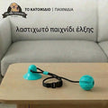 Λαστιχωτό Παιχνίδι Έλξης Σκύλου με Ισχυρή Βεντούζα & Μπάλα