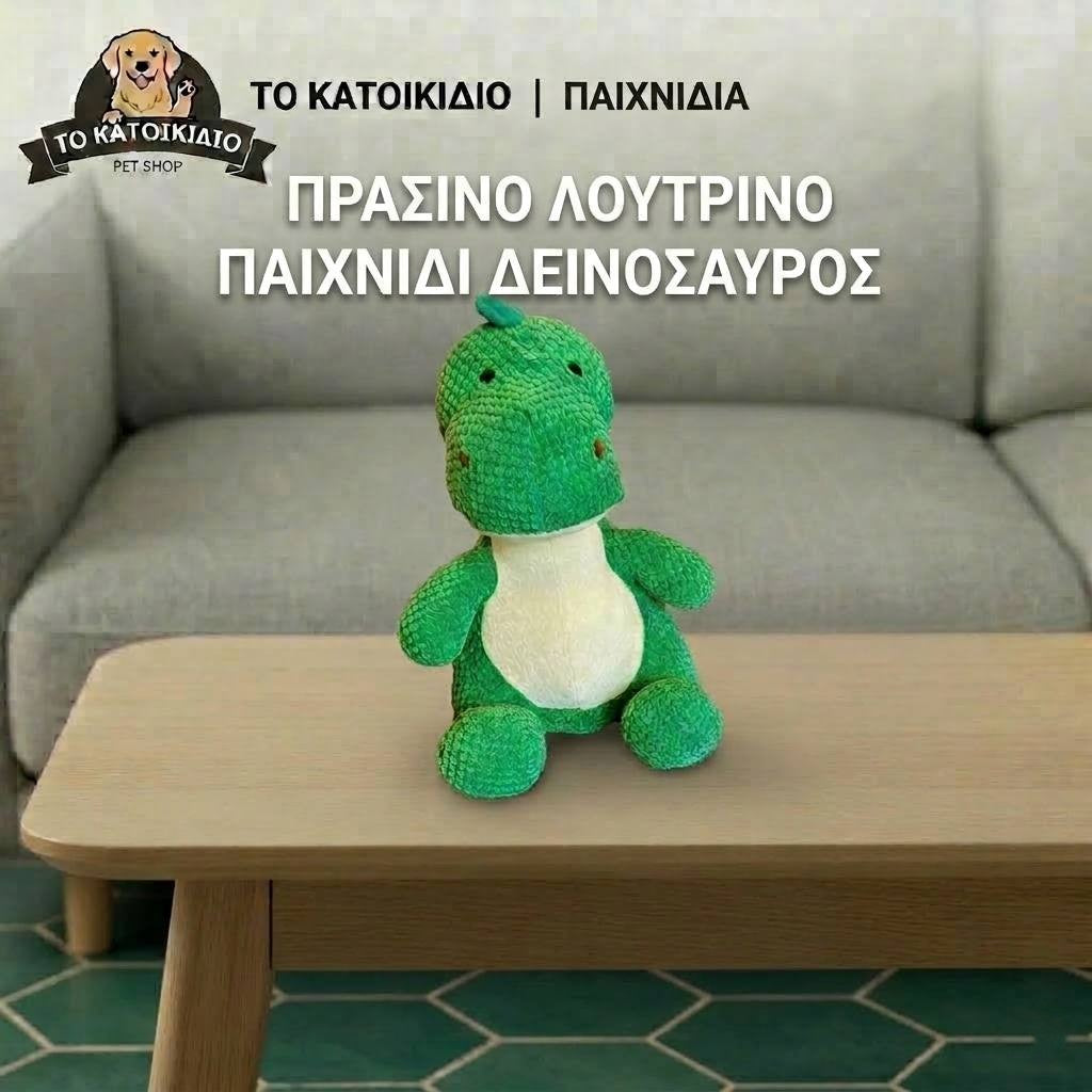 Πράσινο Λούτρινο Παιχνίδι Σκύλου Δεινόσαυρος με Ανάγλυφη Υφή