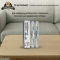 Kit Καθαρισμού & Αφαίρεσης Πέτρας (Teeth Brightening Pens)